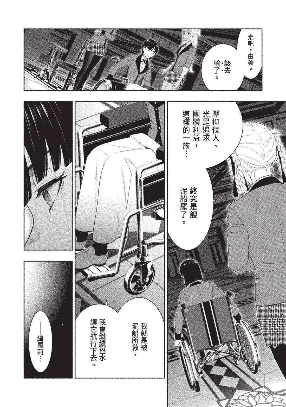 第 253 页