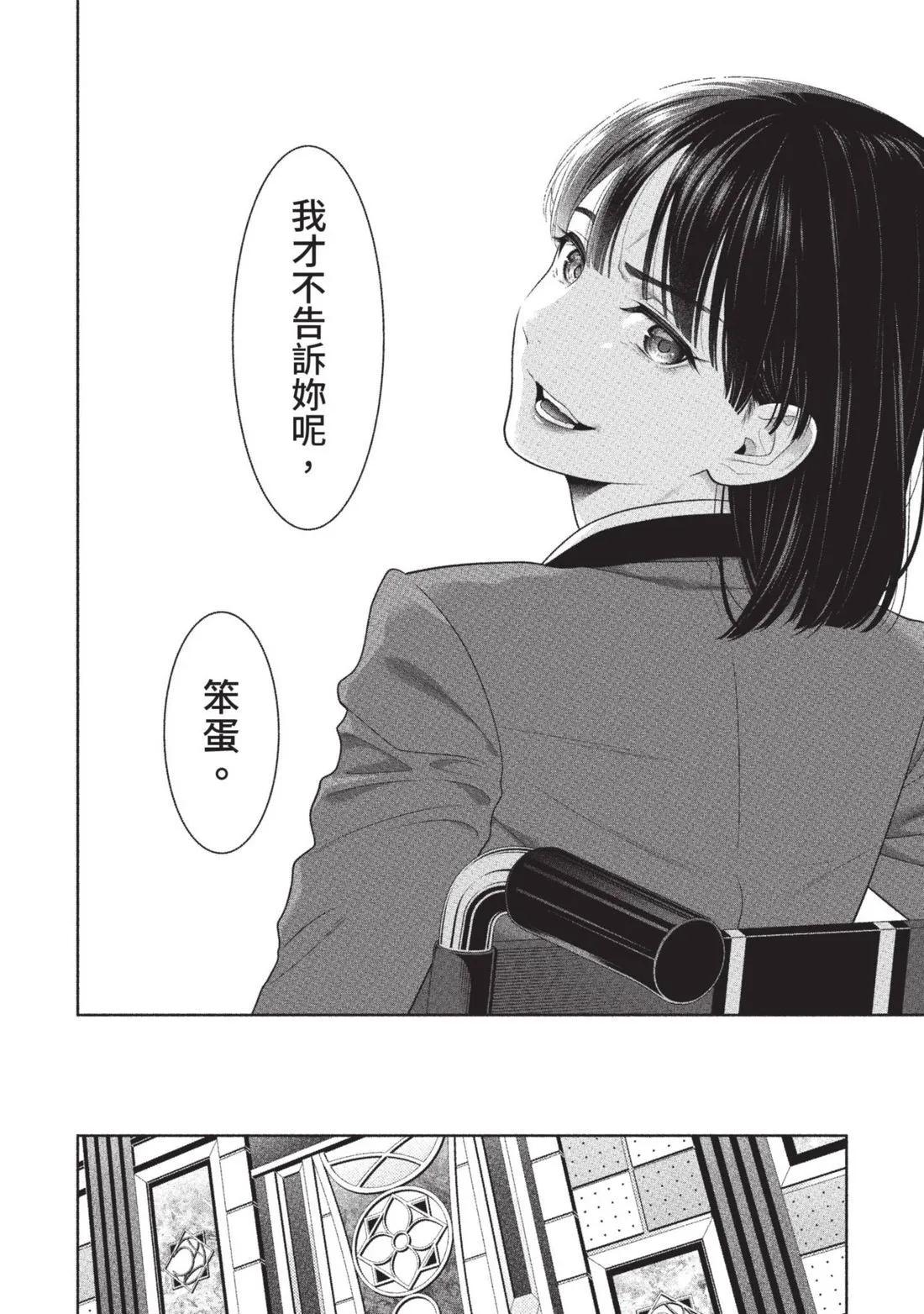 第 255 页