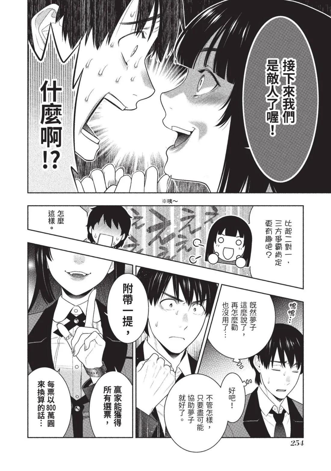 第 257 页
