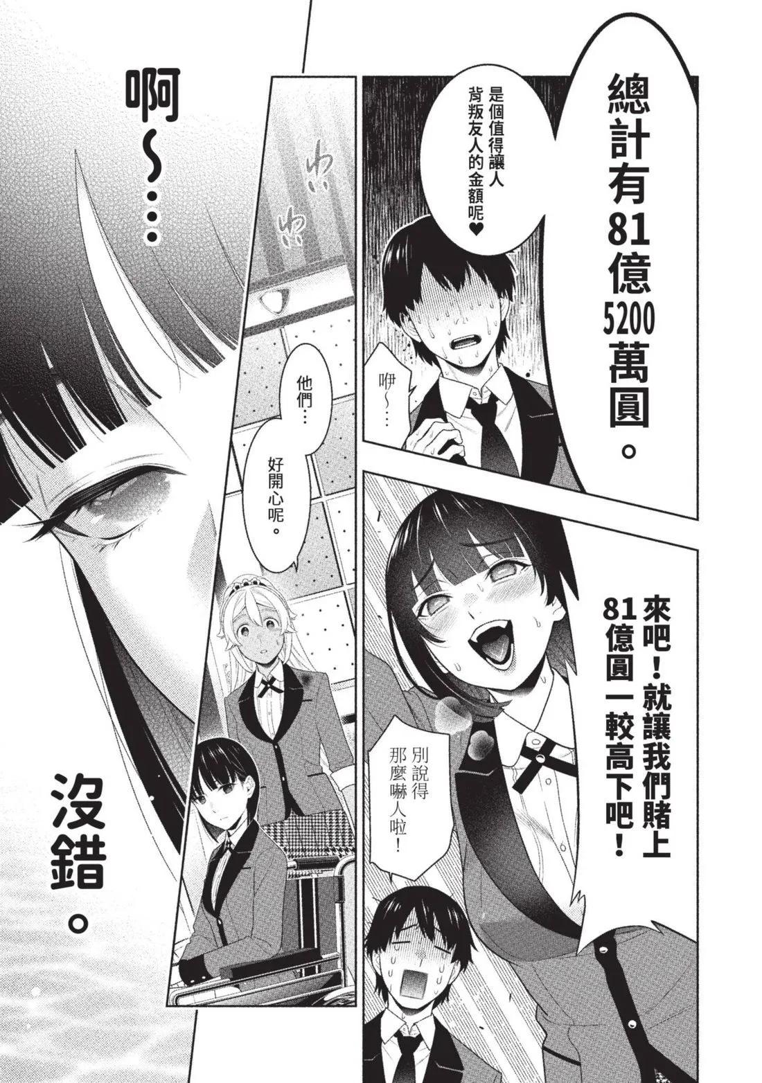 第 258 页