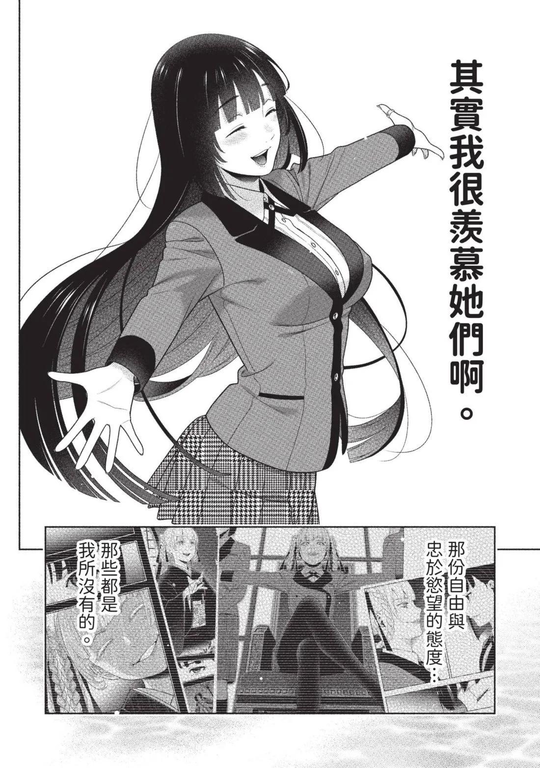 第 259 页