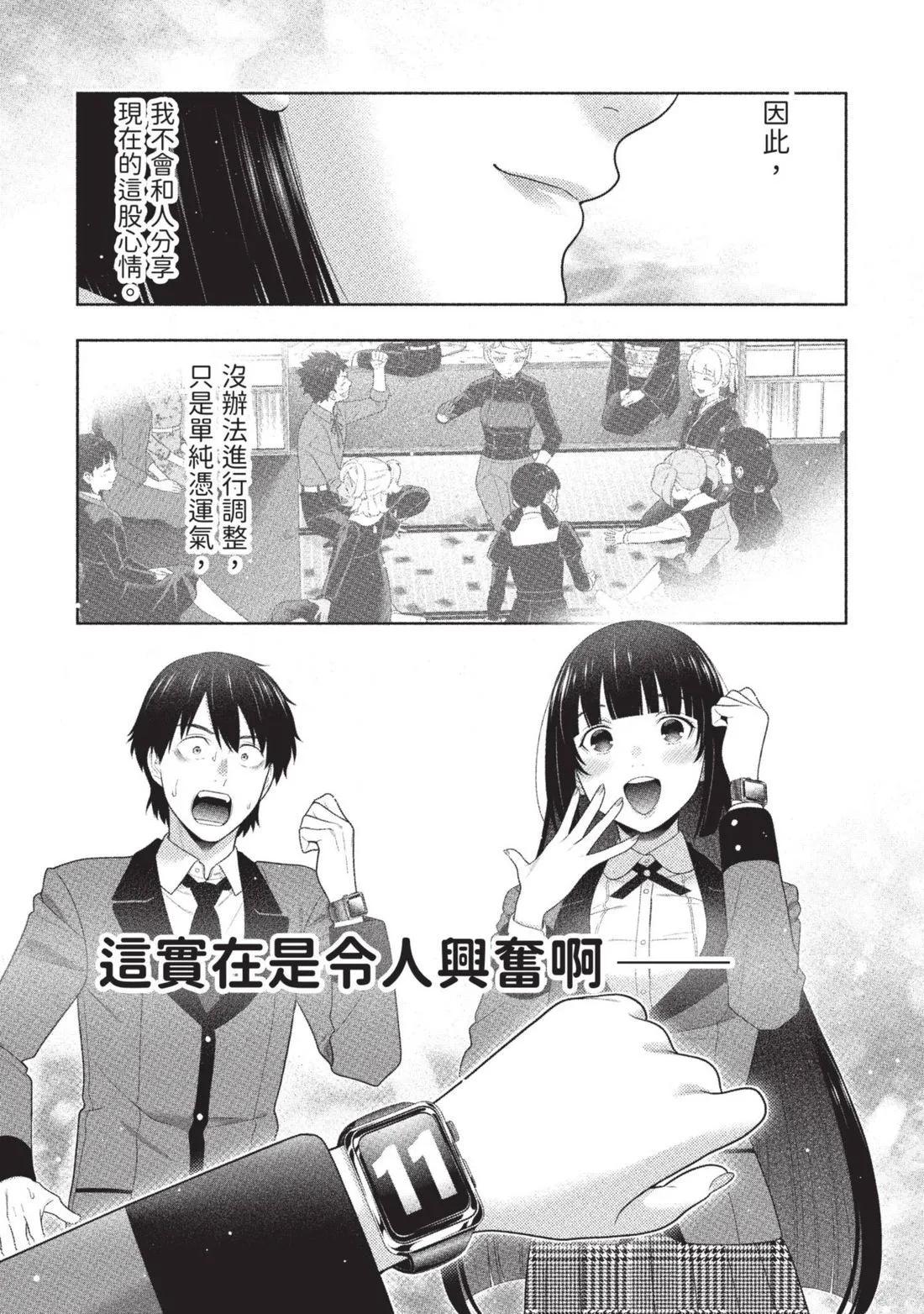 第 262 页