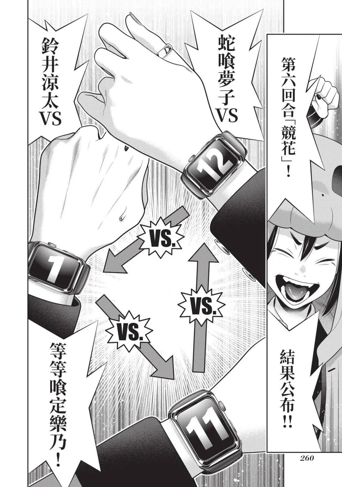 第 263 页