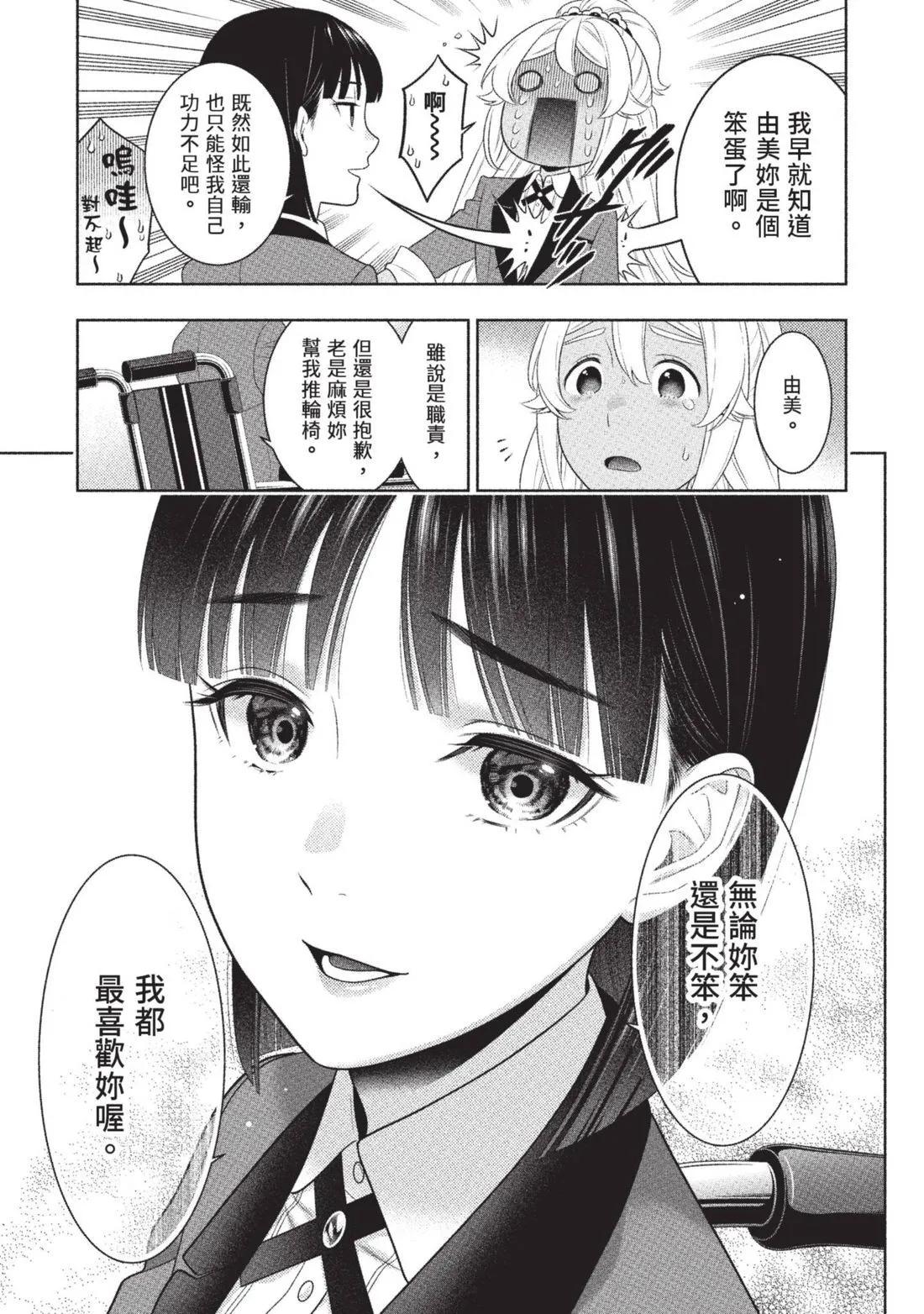 第 266 页