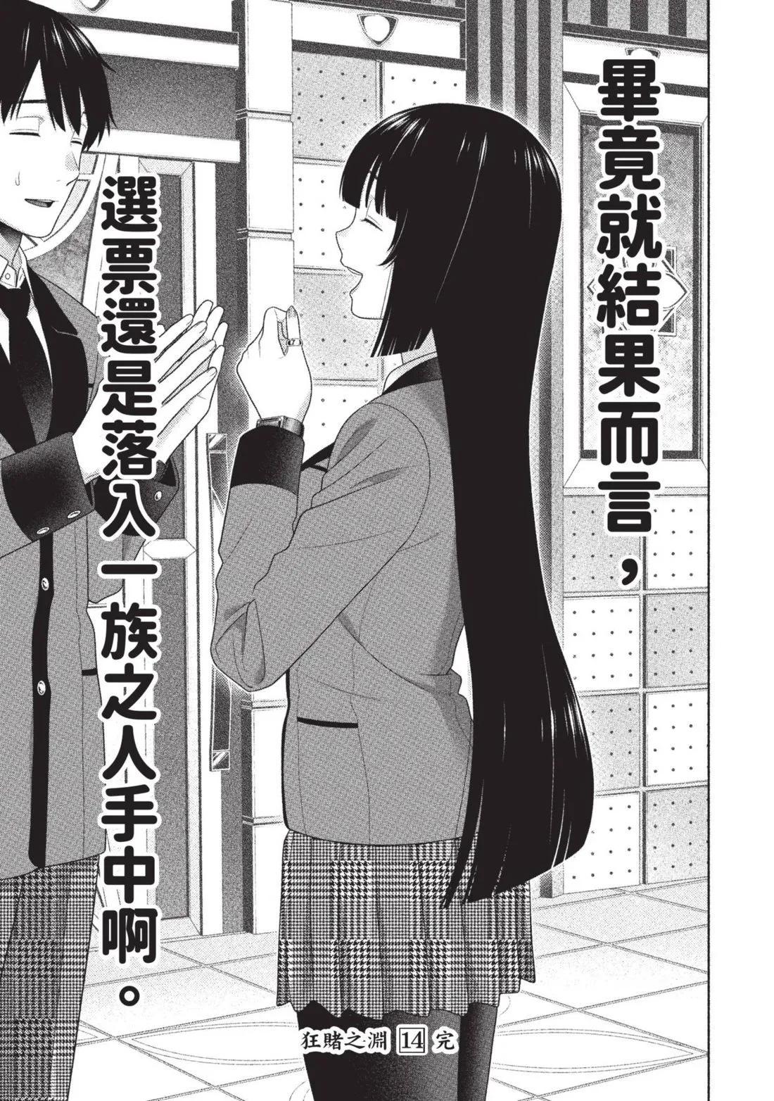 第 268 页