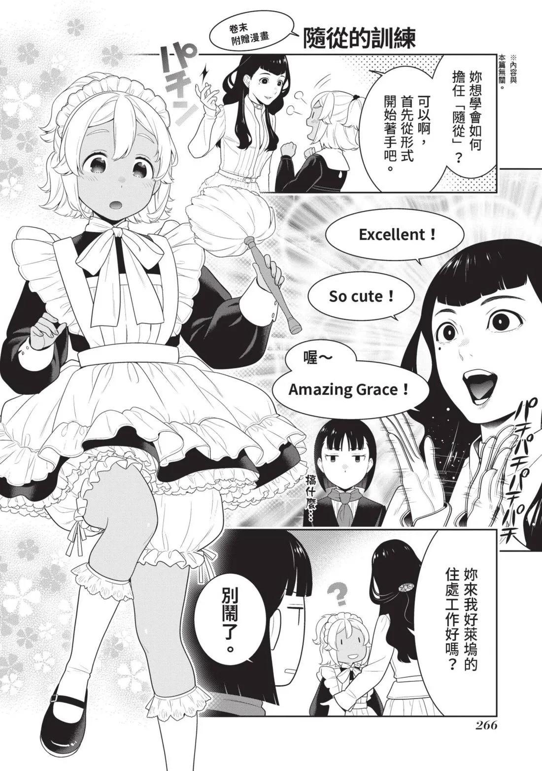 第 269 页