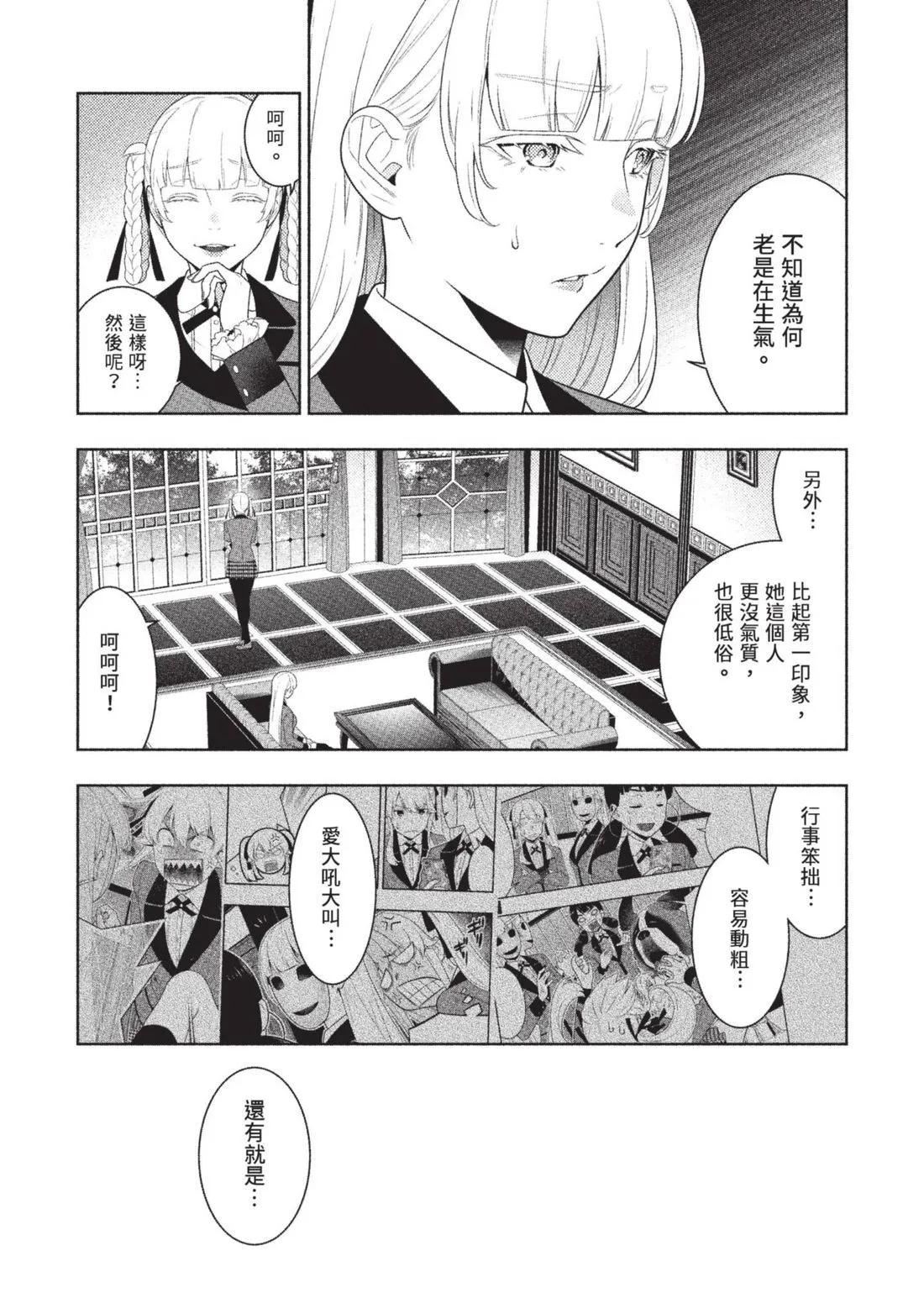 第 27 页