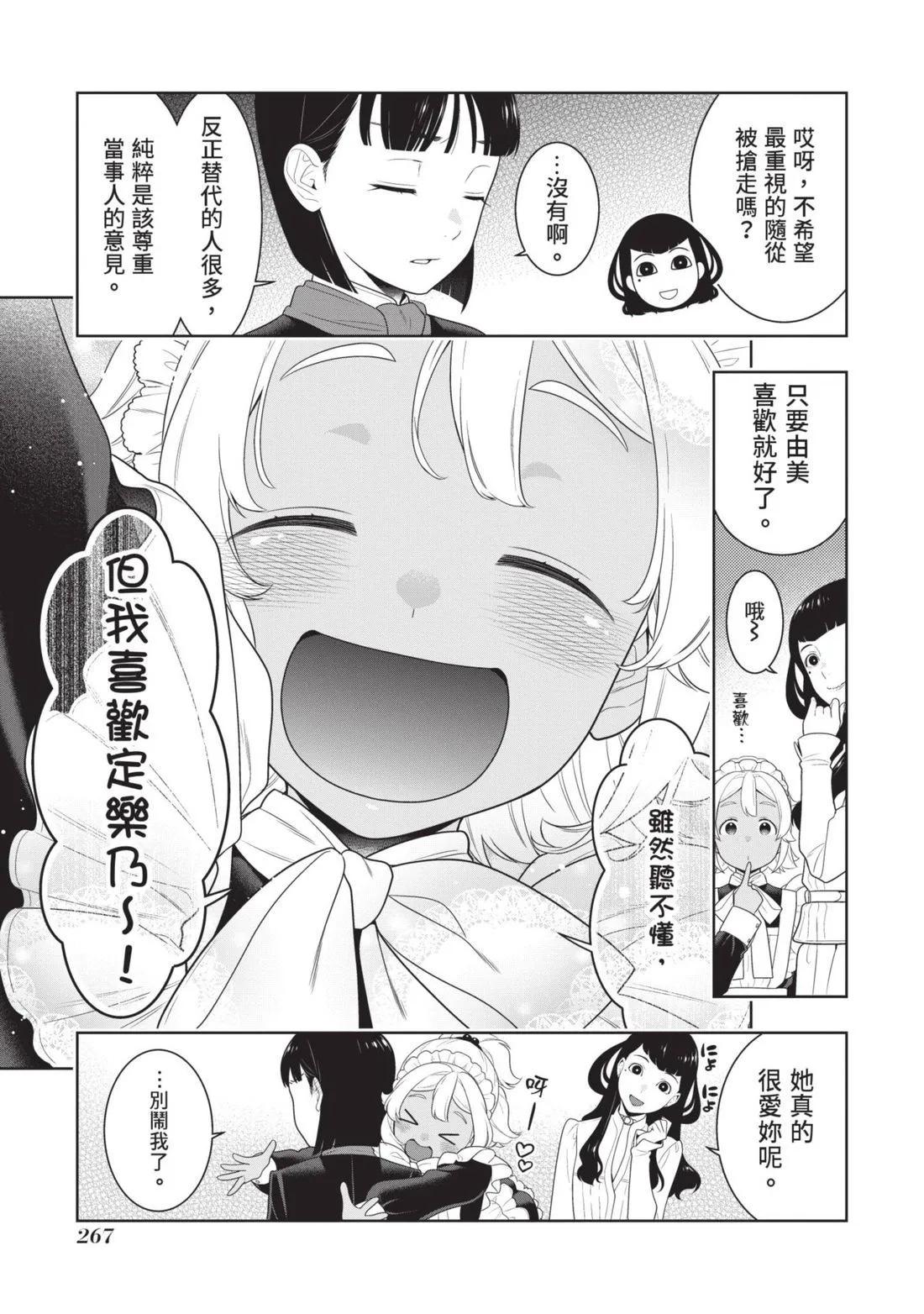 第 270 页
