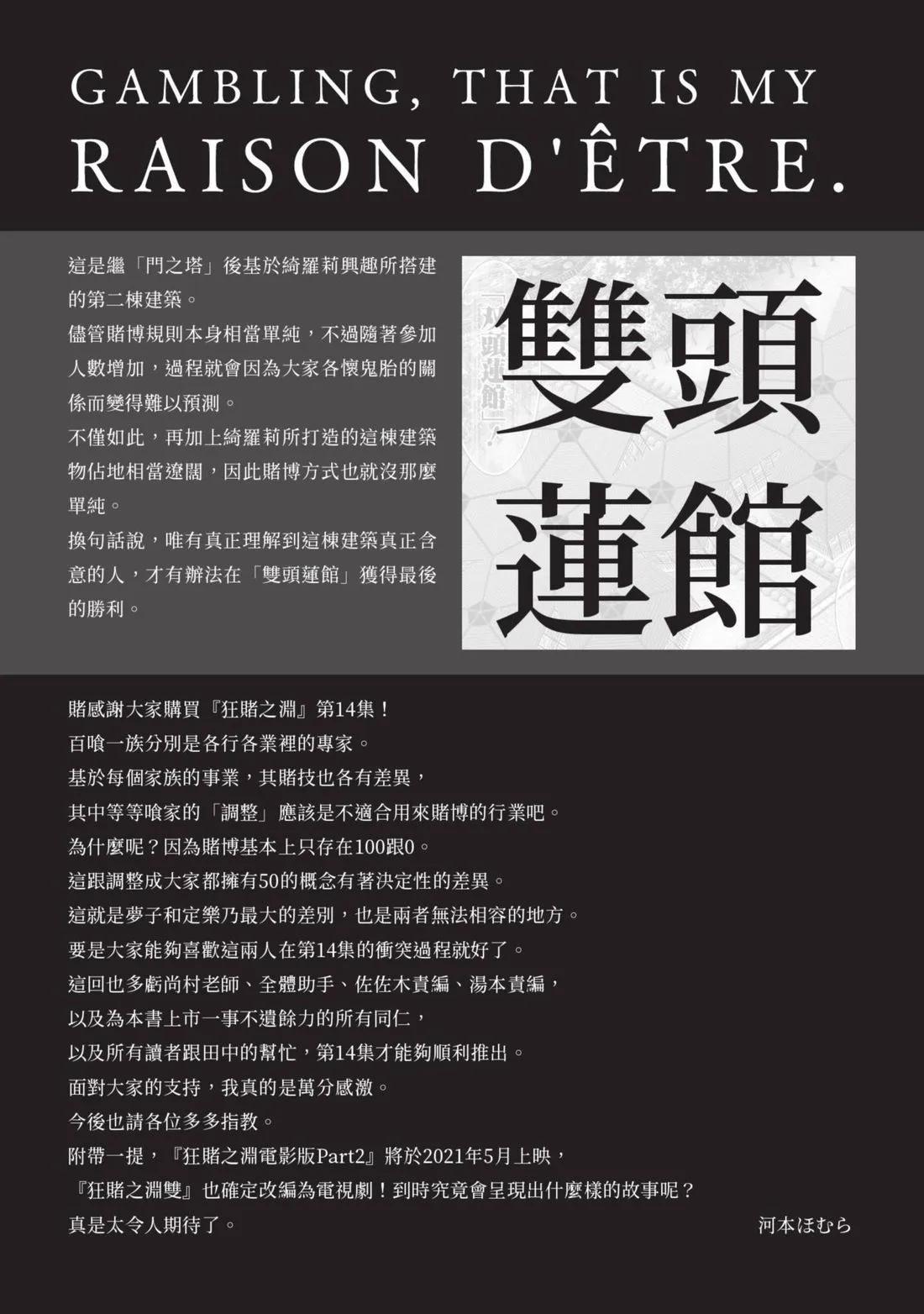 第 271 页