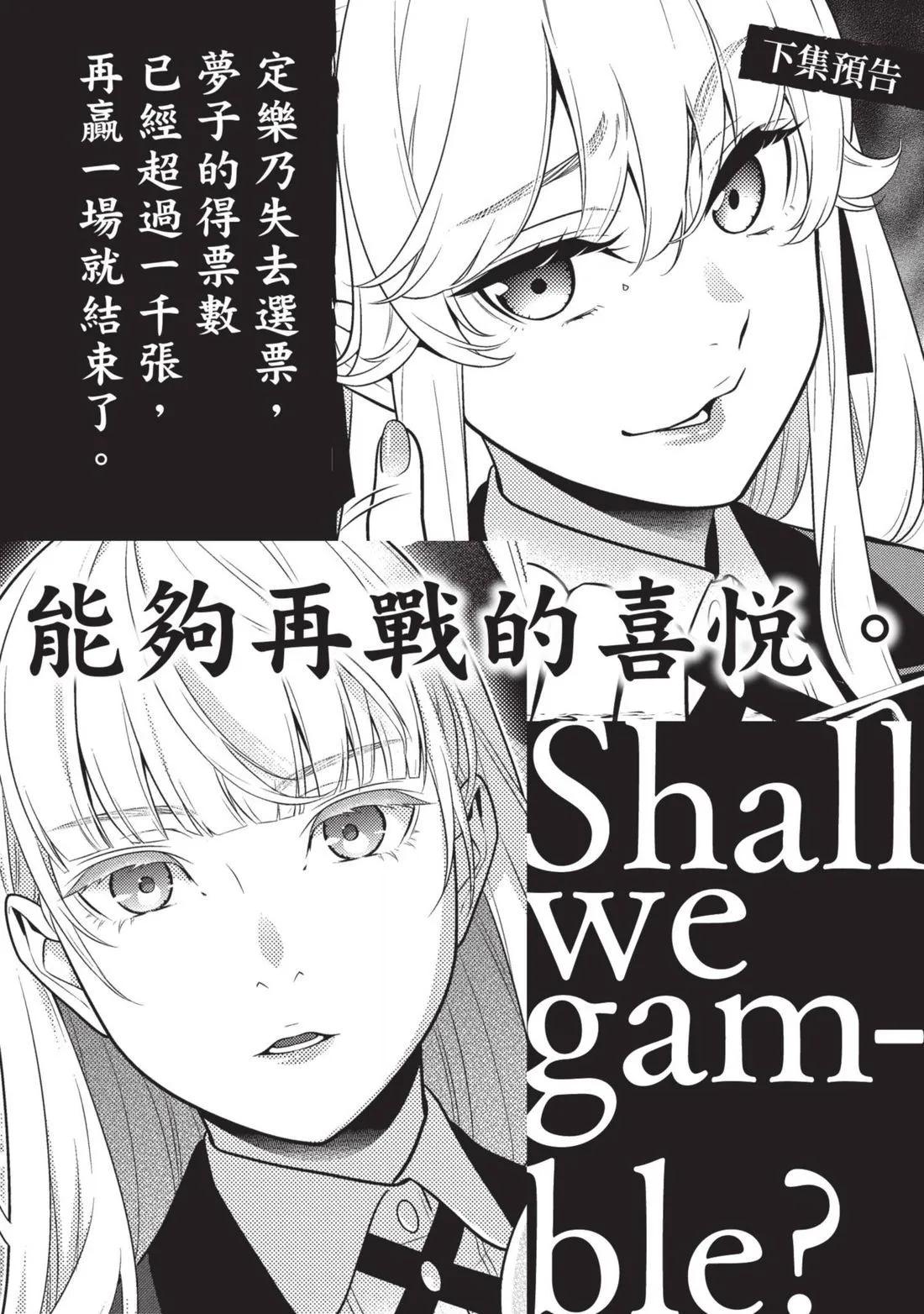 第 273 页