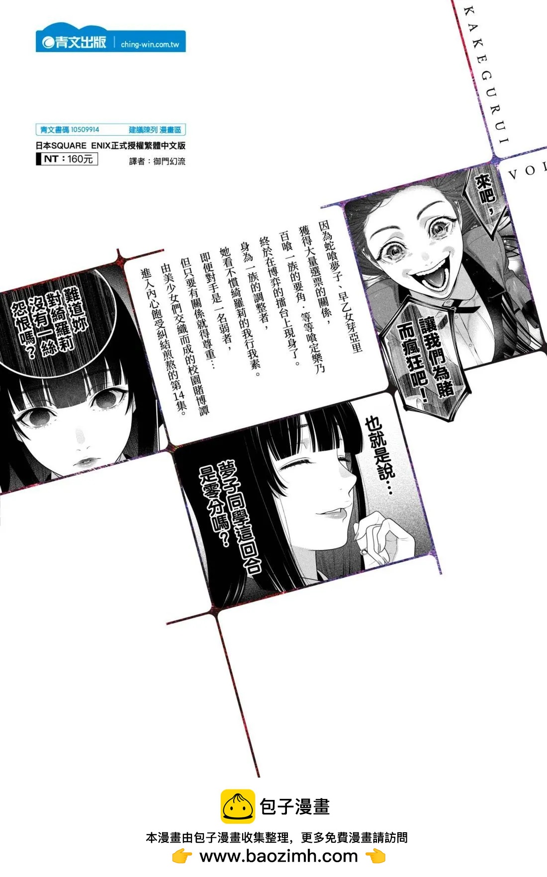 第 277 页