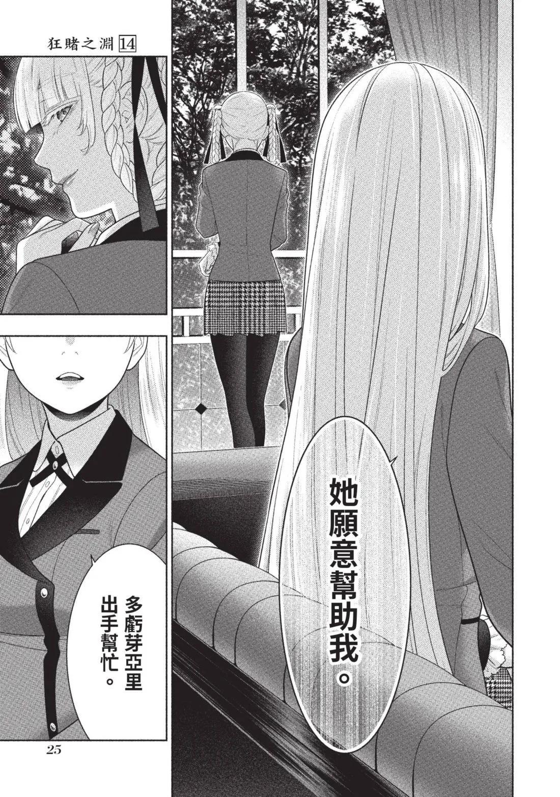第 28 页