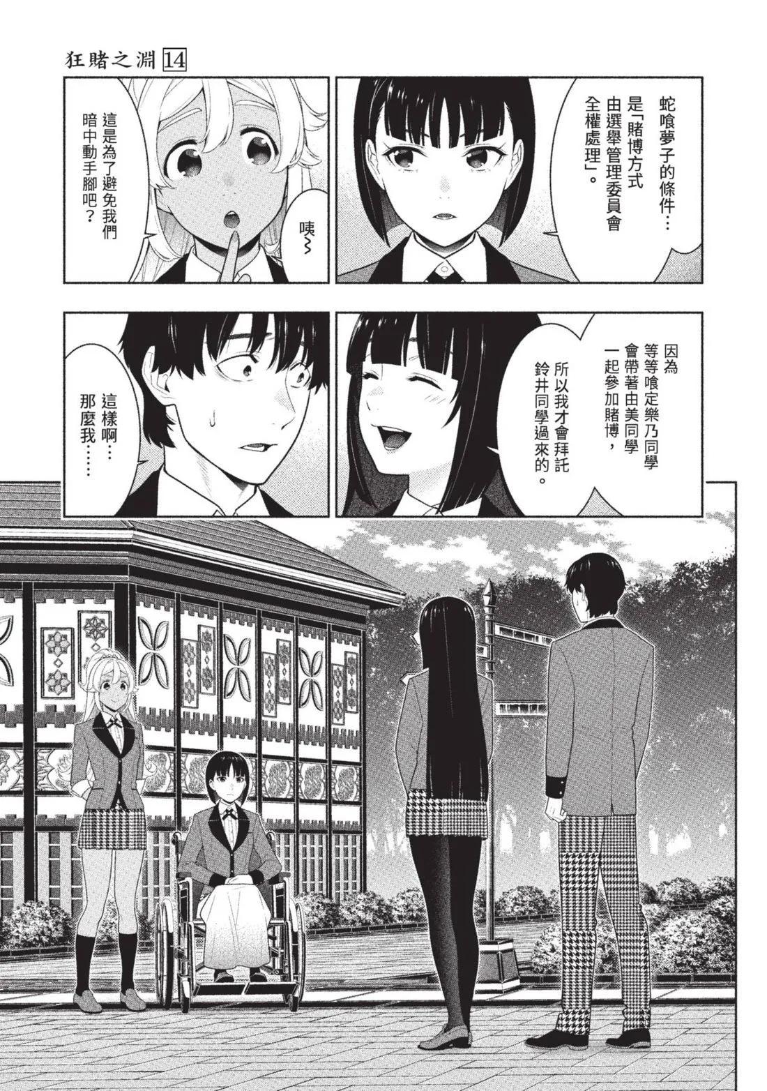 第 42 页