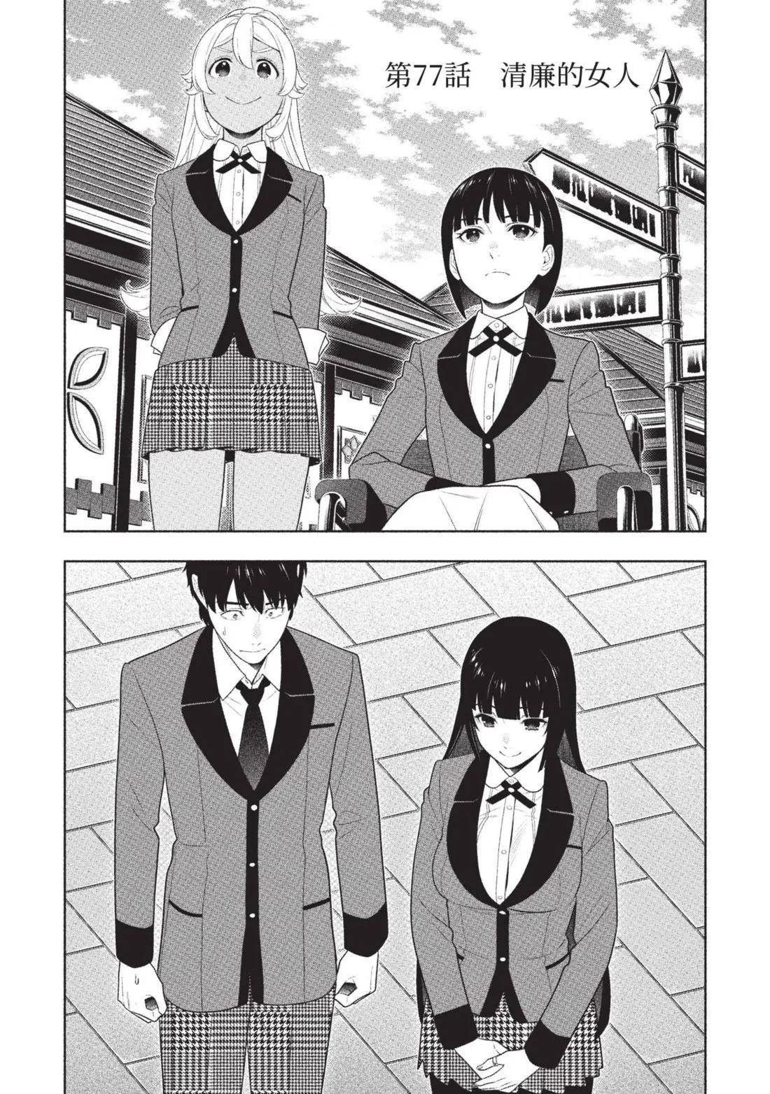 第 43 页