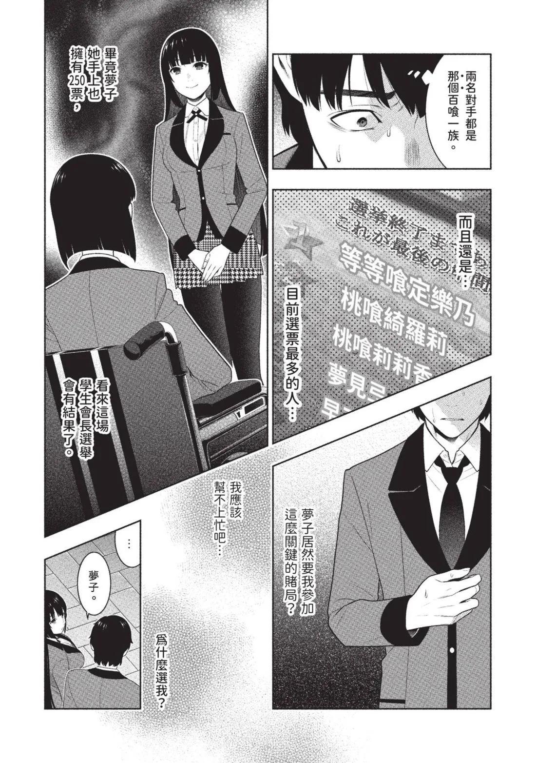 第 44 页