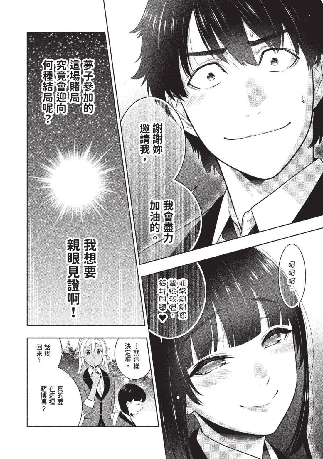 第 45 页