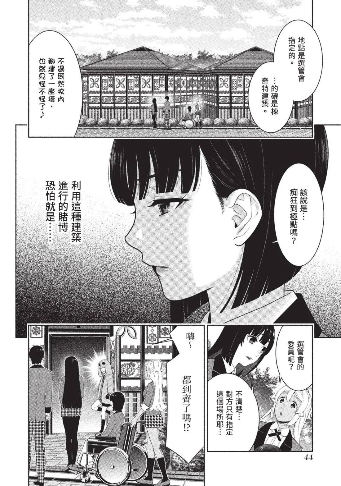 第 47 页