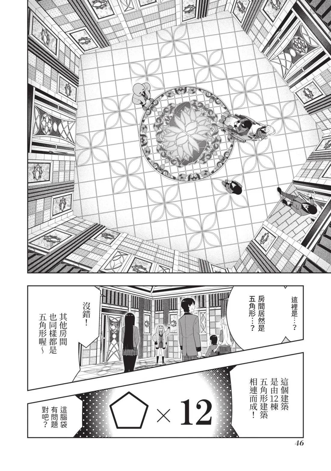 第 49 页
