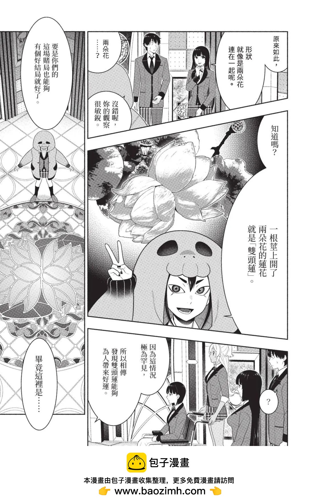 第 50 页