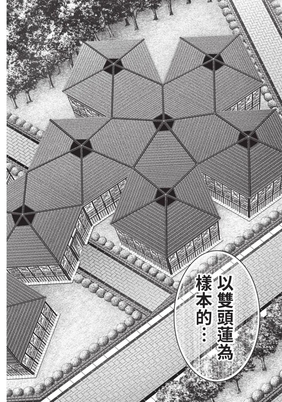 第 51 页