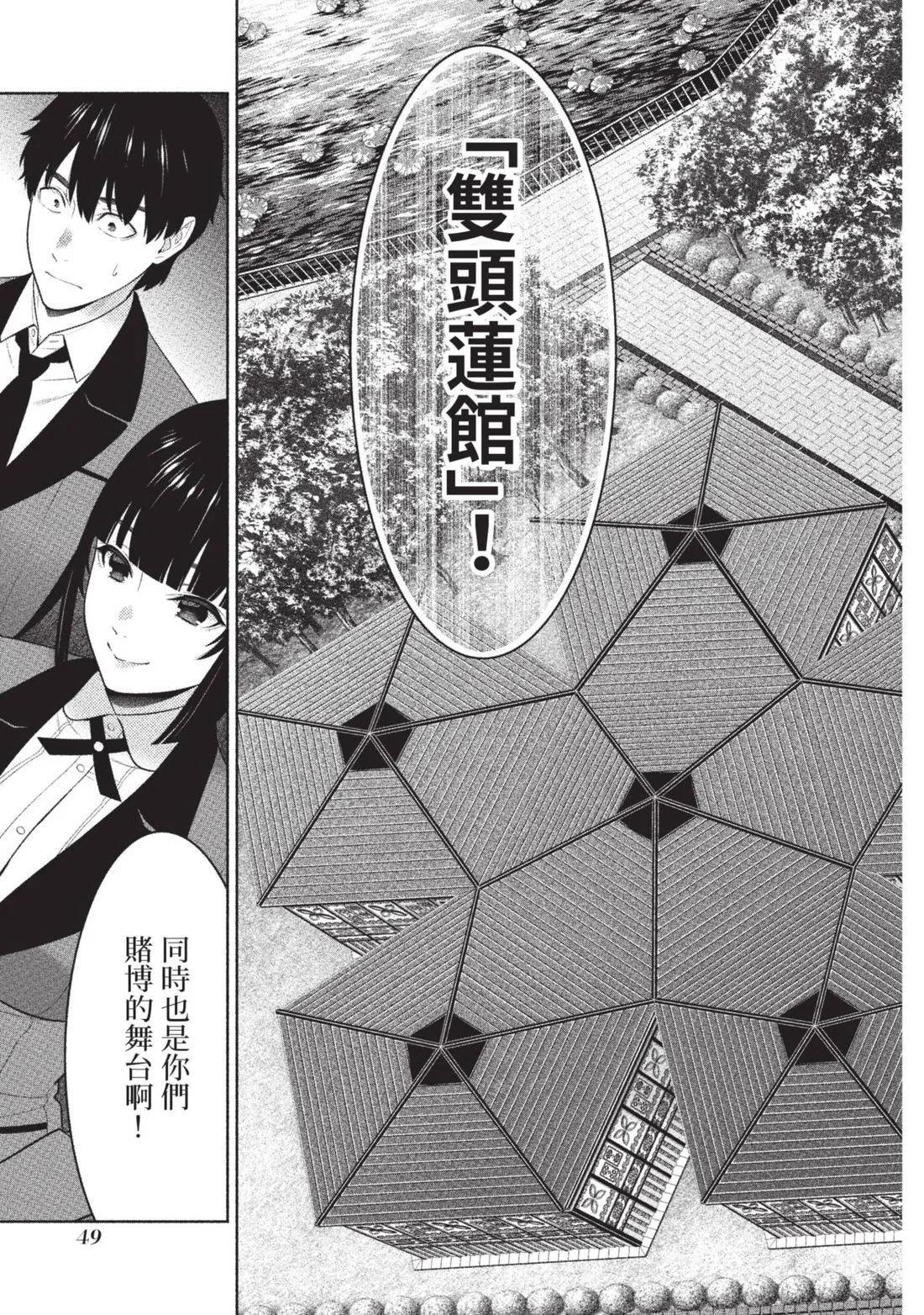 第 52 页