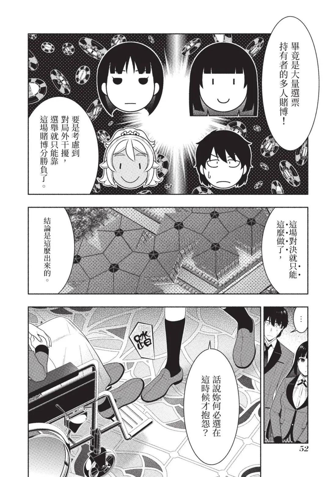 第 55 页