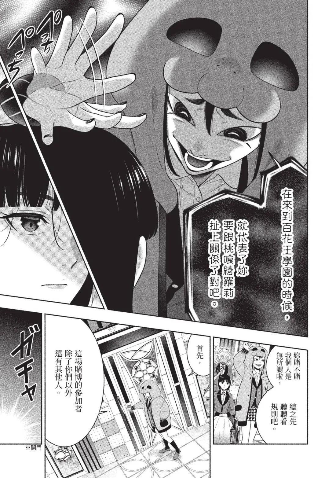 第 56 页
