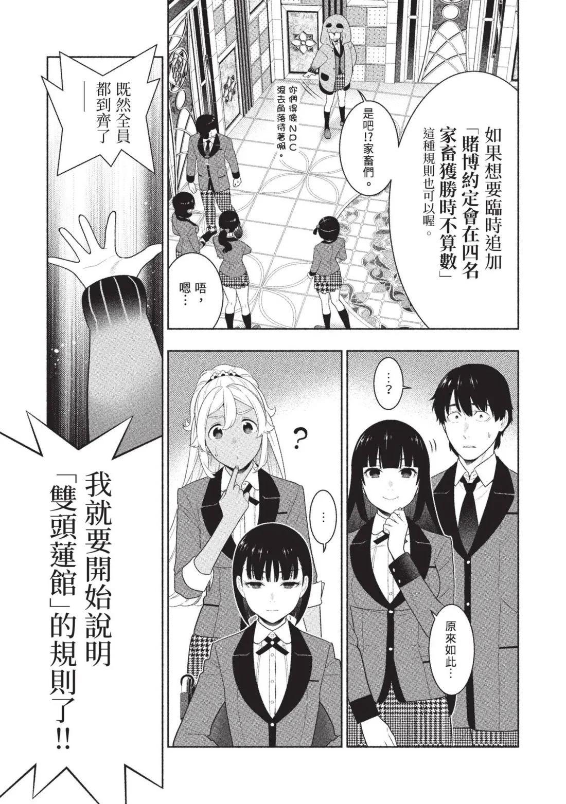 第 60 页