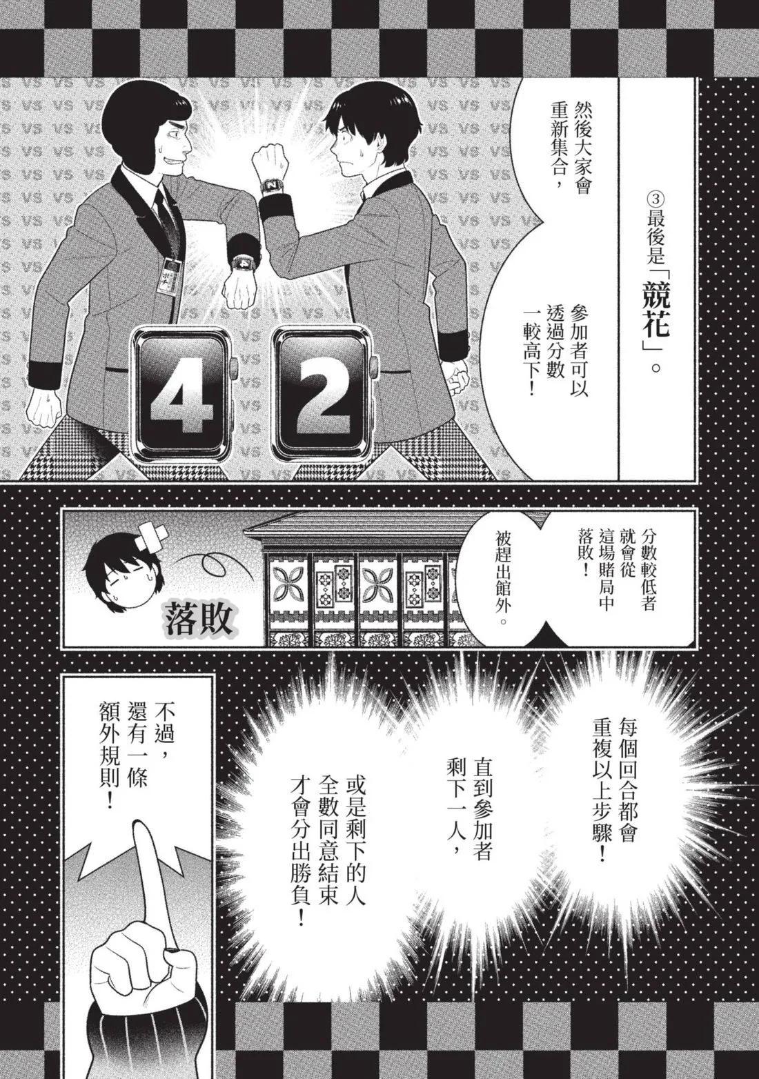 第 62 页