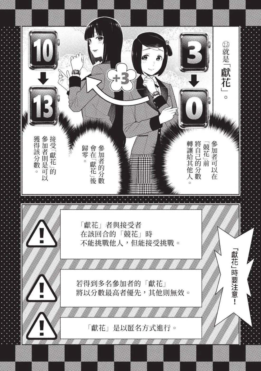 第 63 页