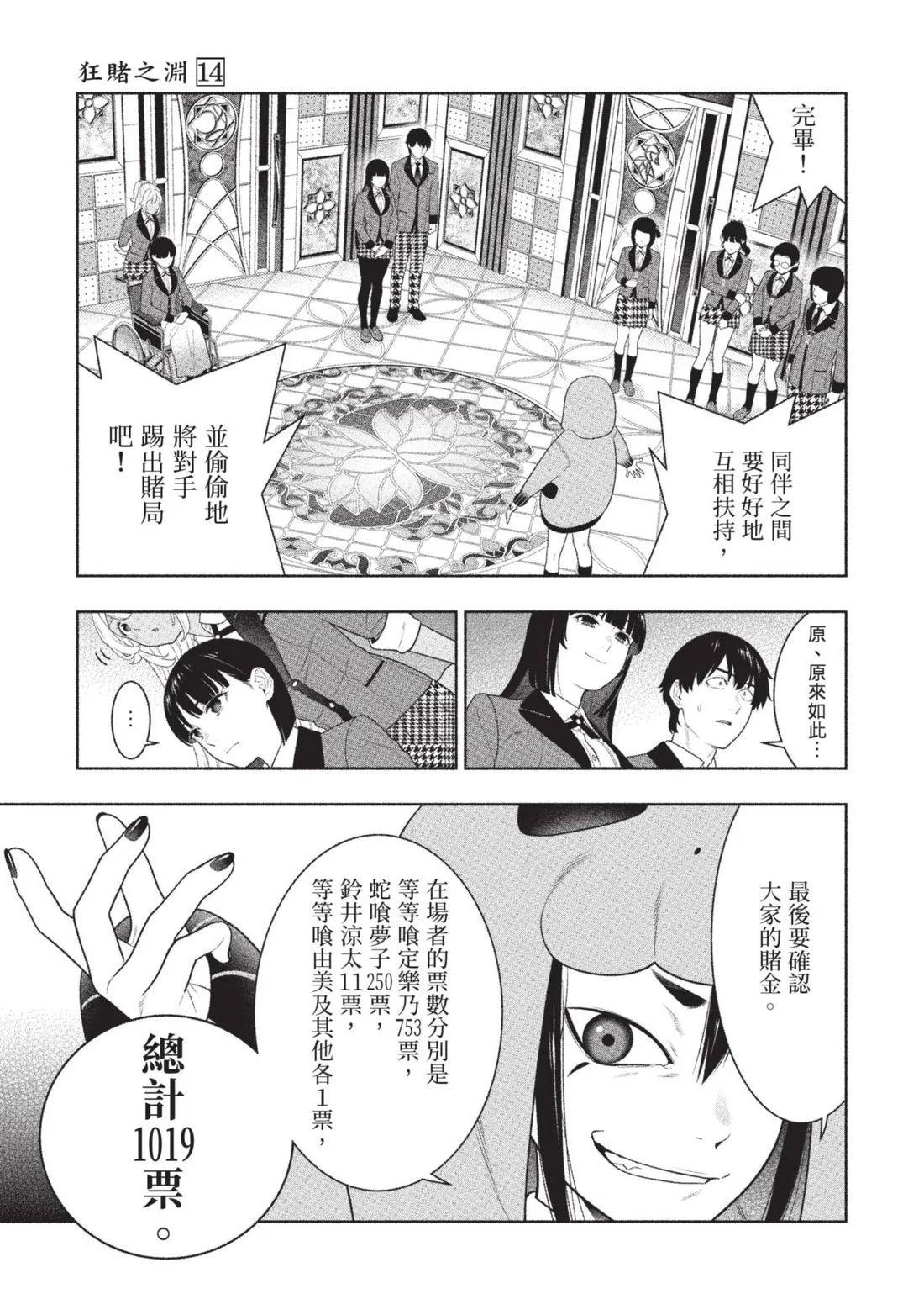 第 64 页