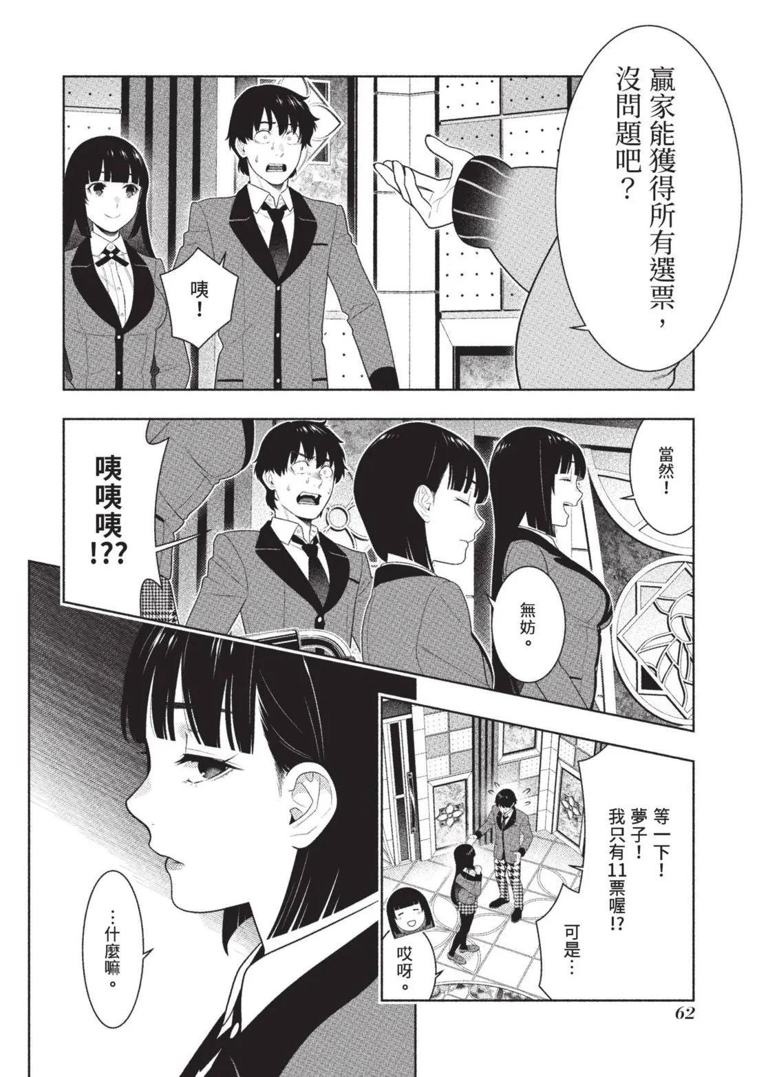 第 65 页