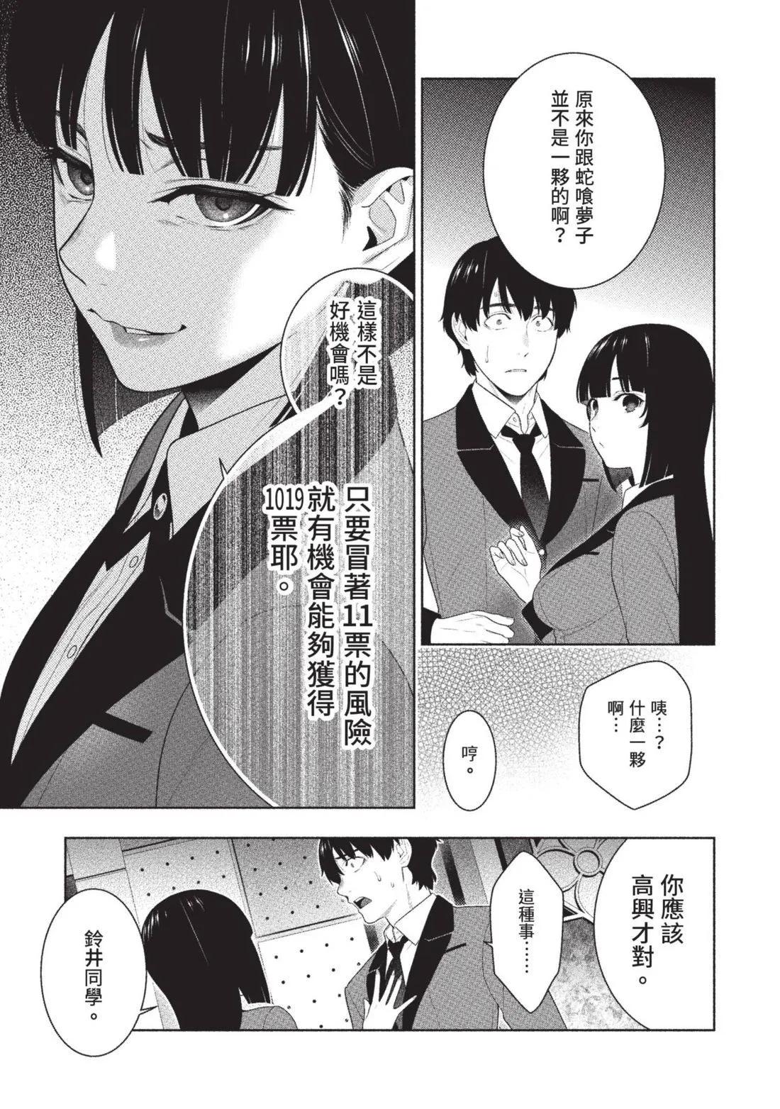 第 66 页