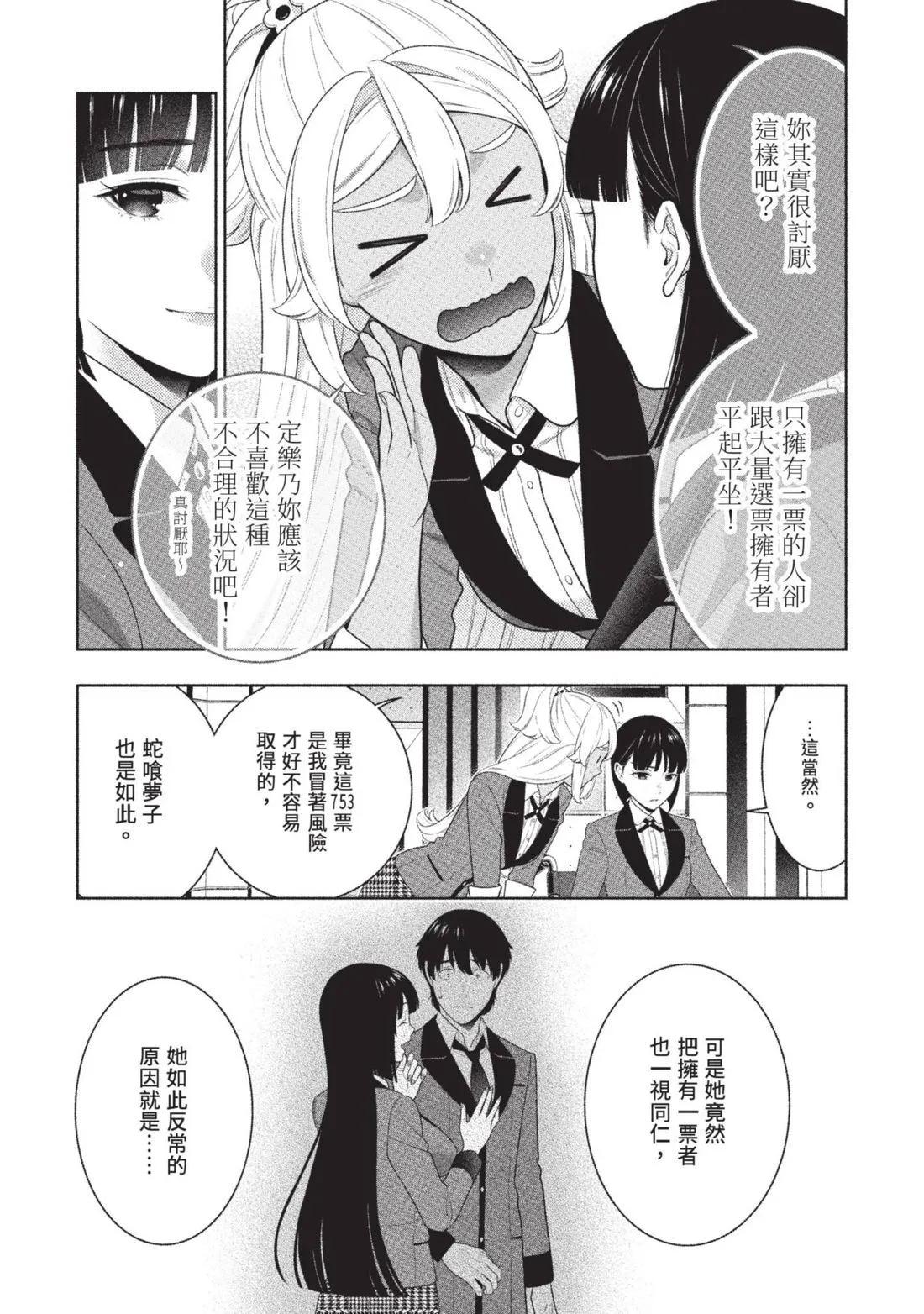 第 68 页
