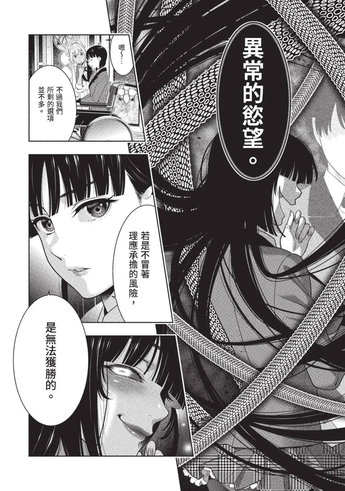 第 69 页