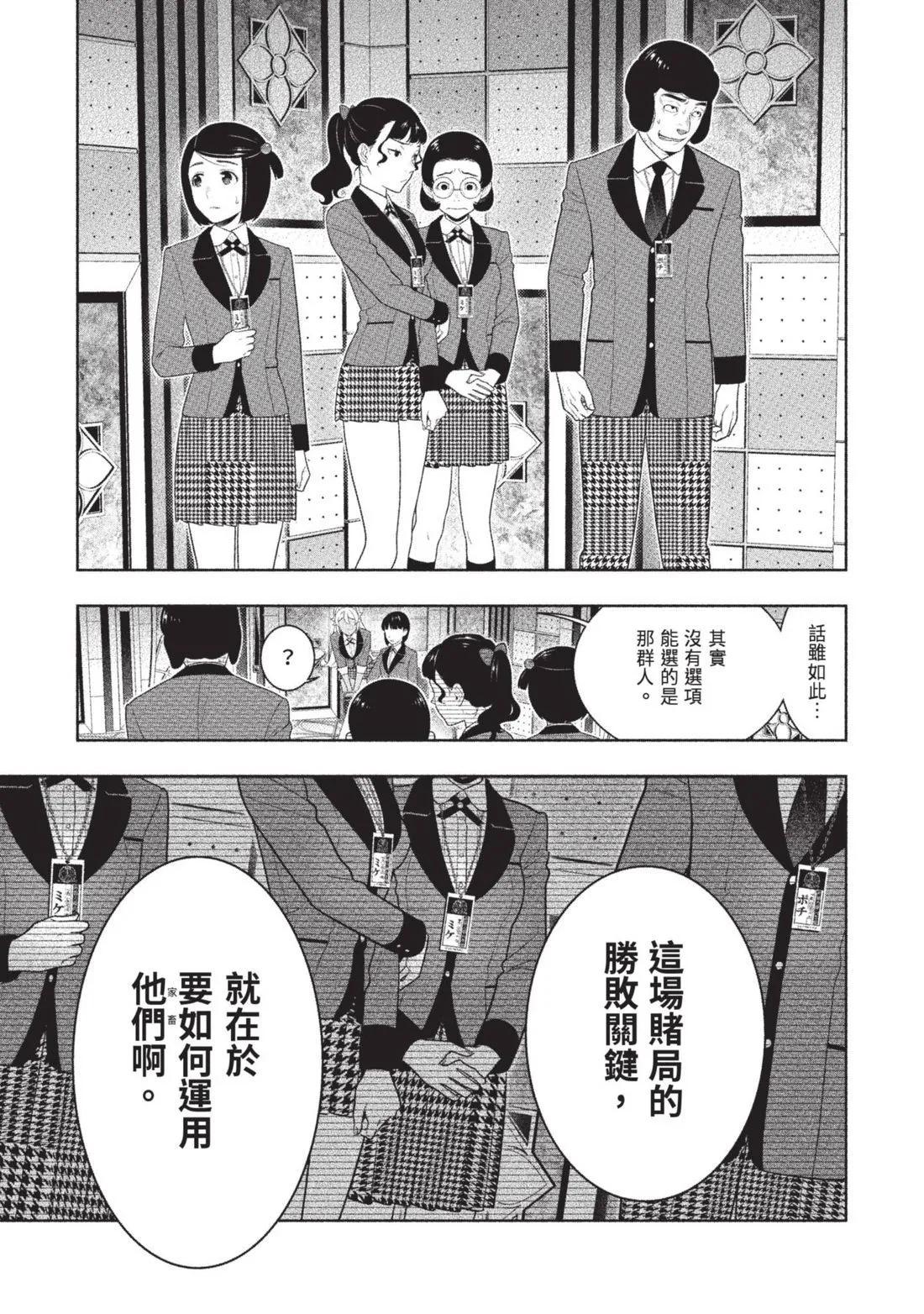 第 70 页