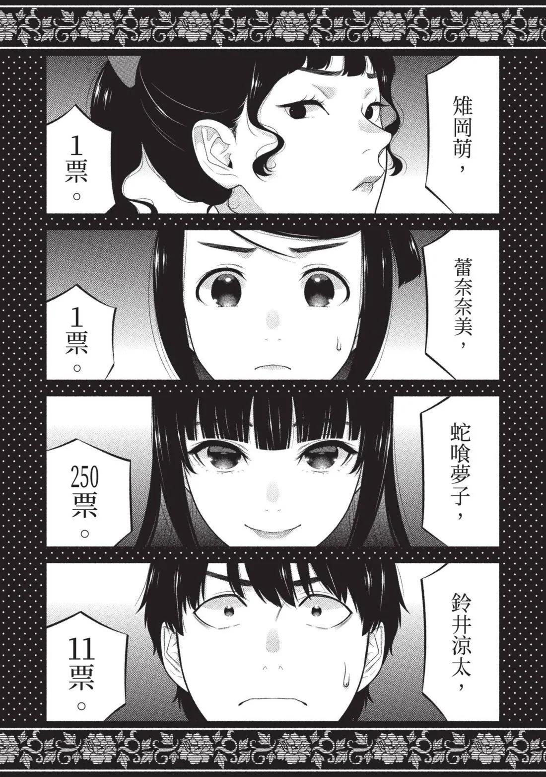 第 72 页