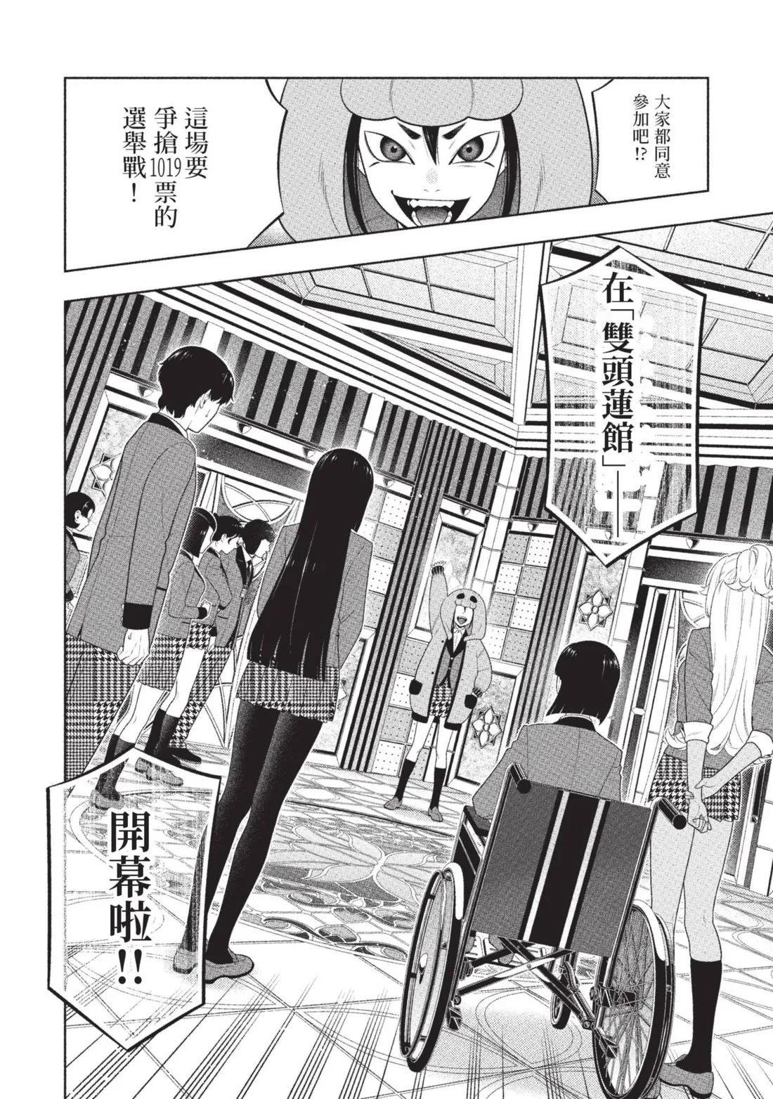 第 73 页