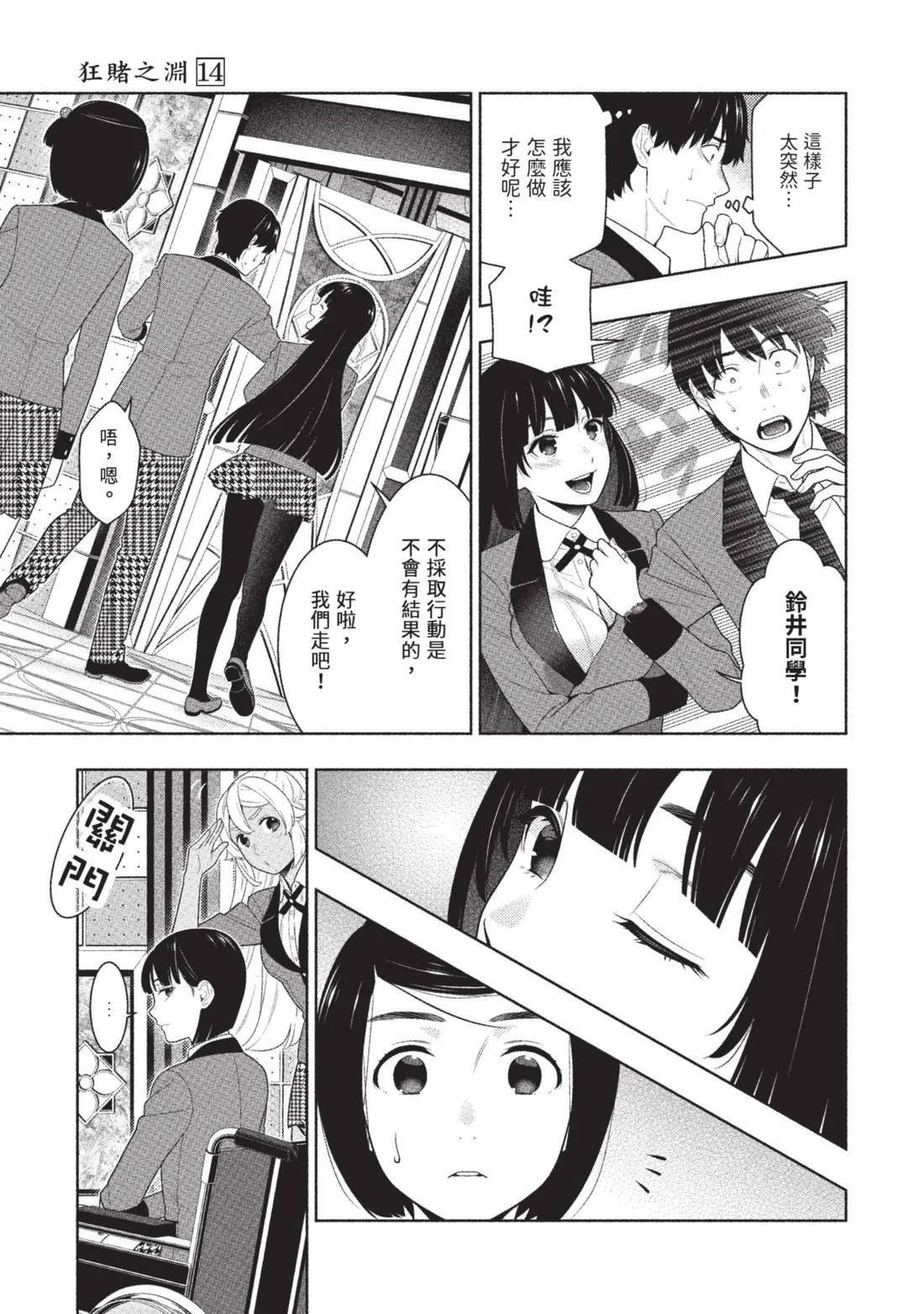 第 78 页