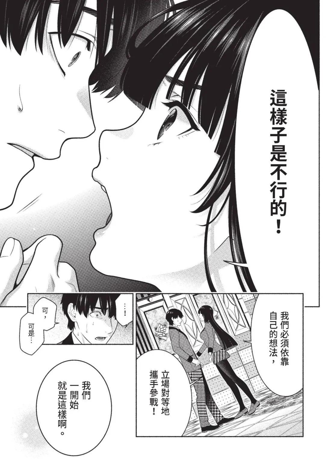 第 82 页