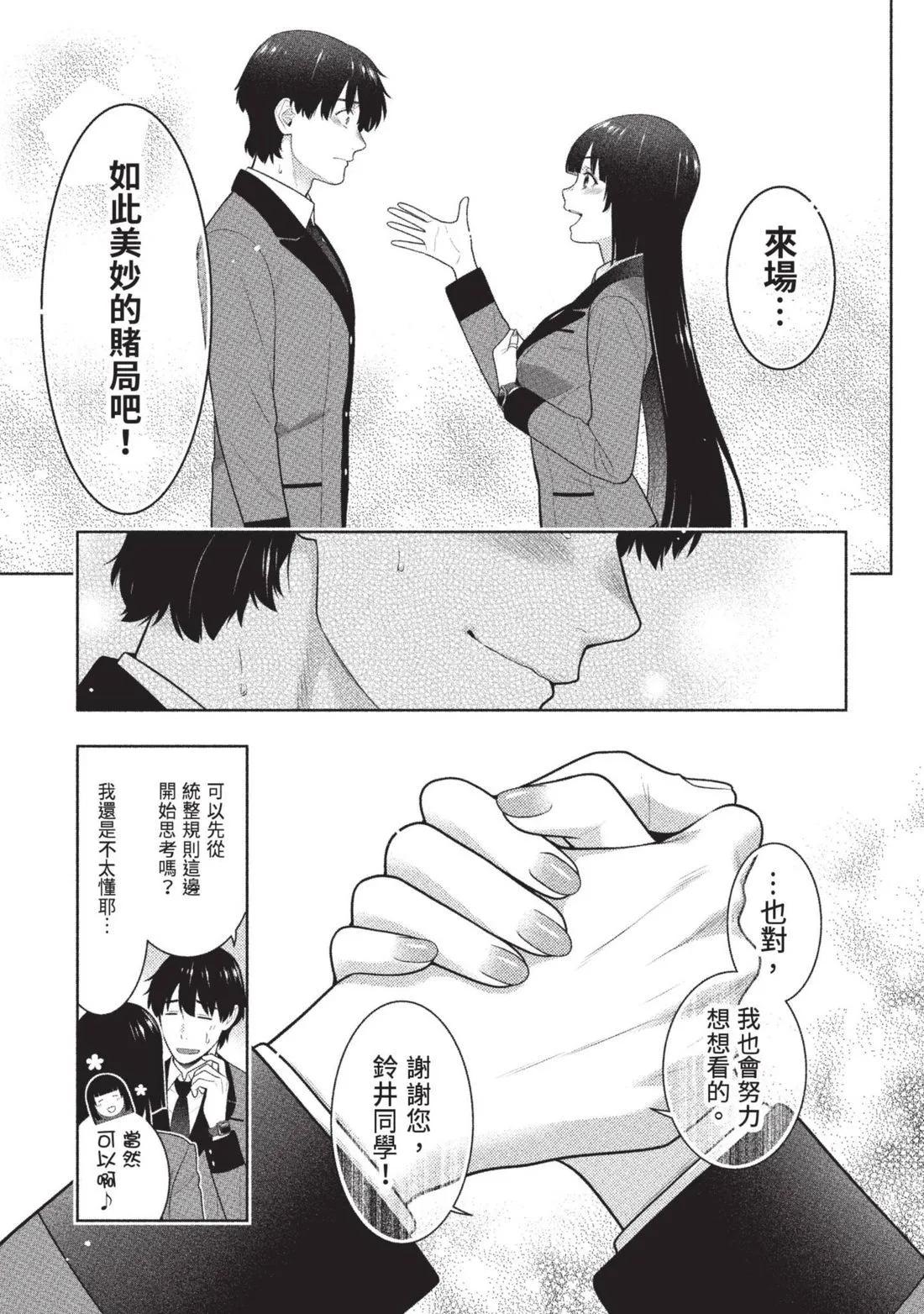 第 84 页