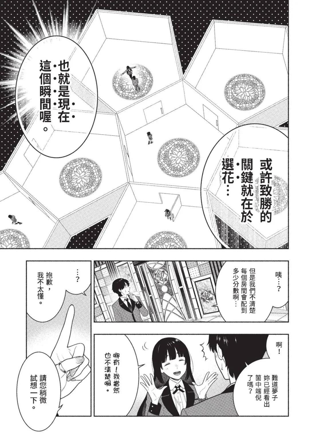 第 86 页