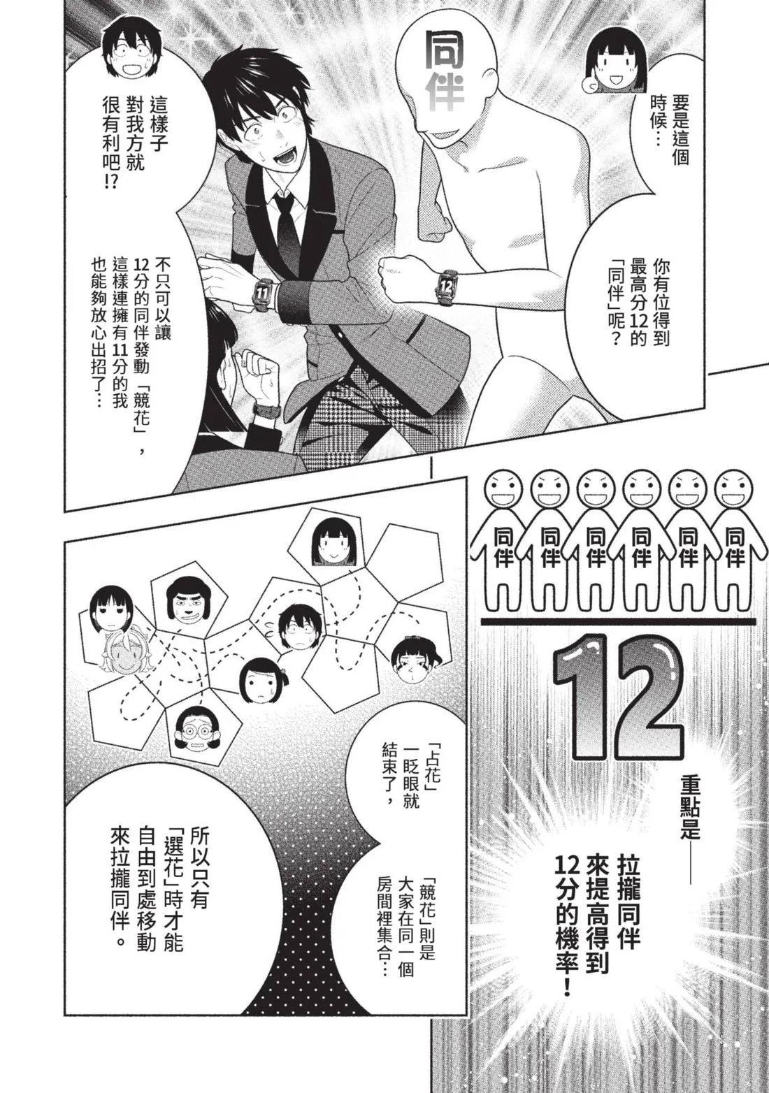 第 89 页