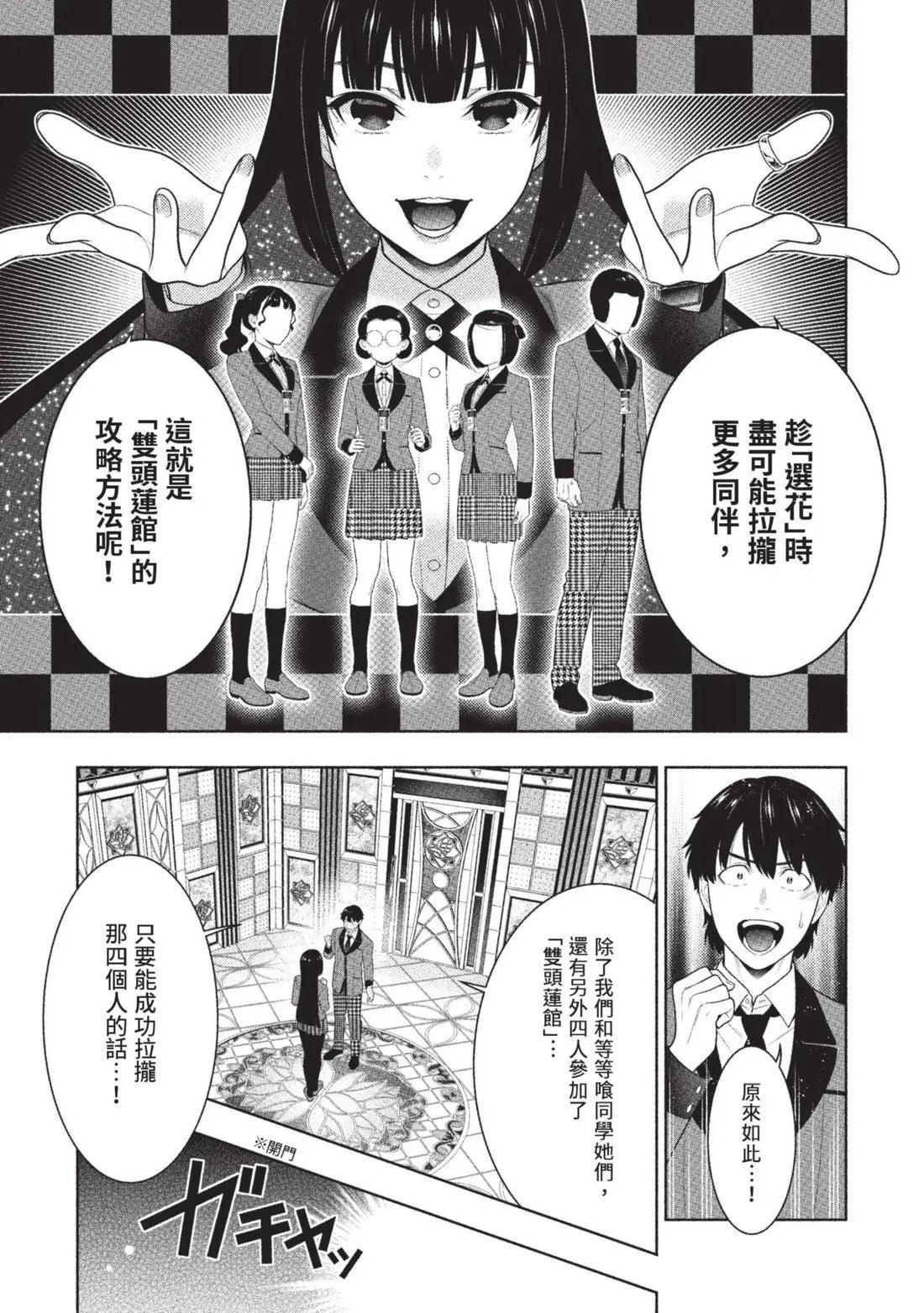 第 90 页