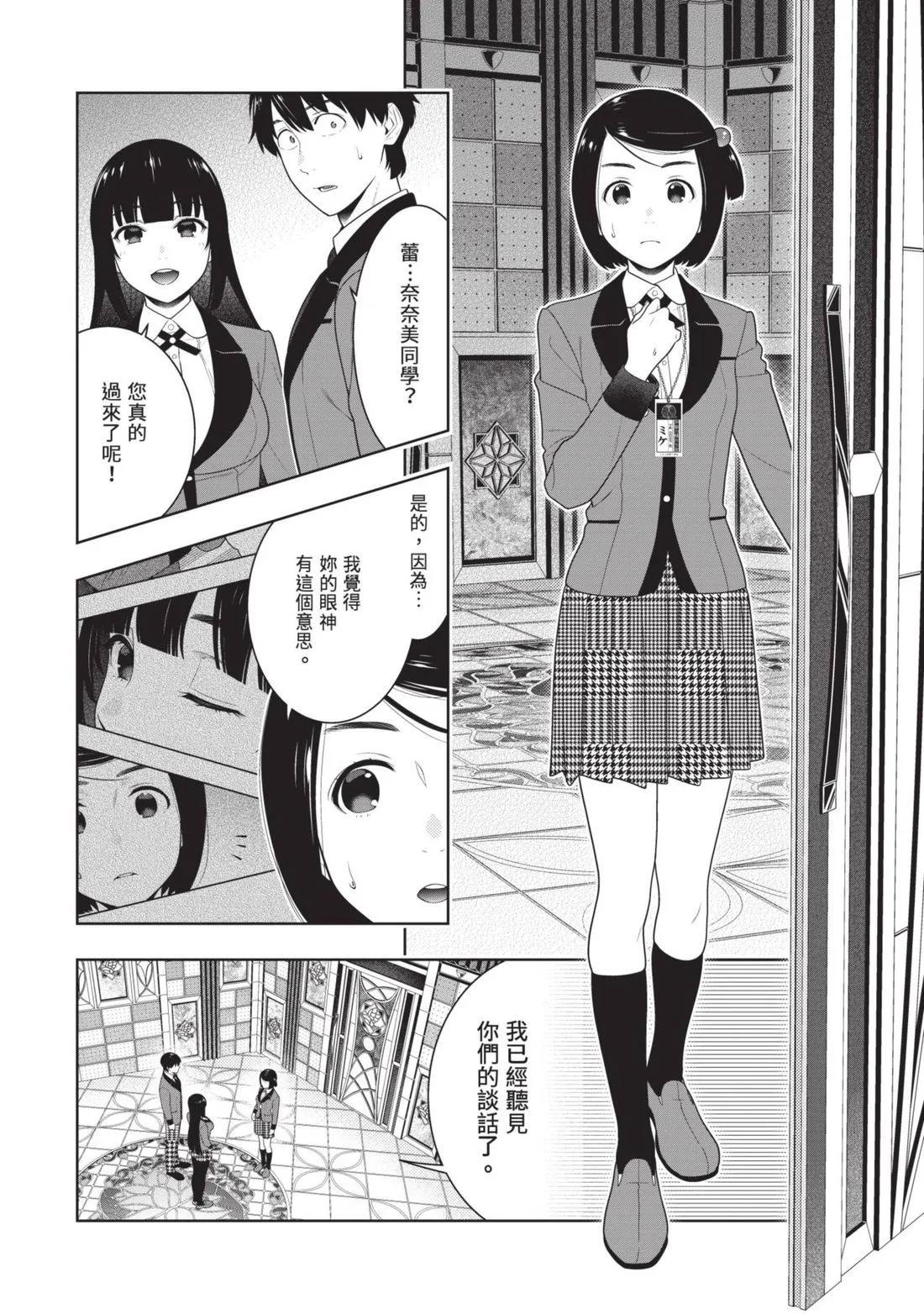 第 91 页