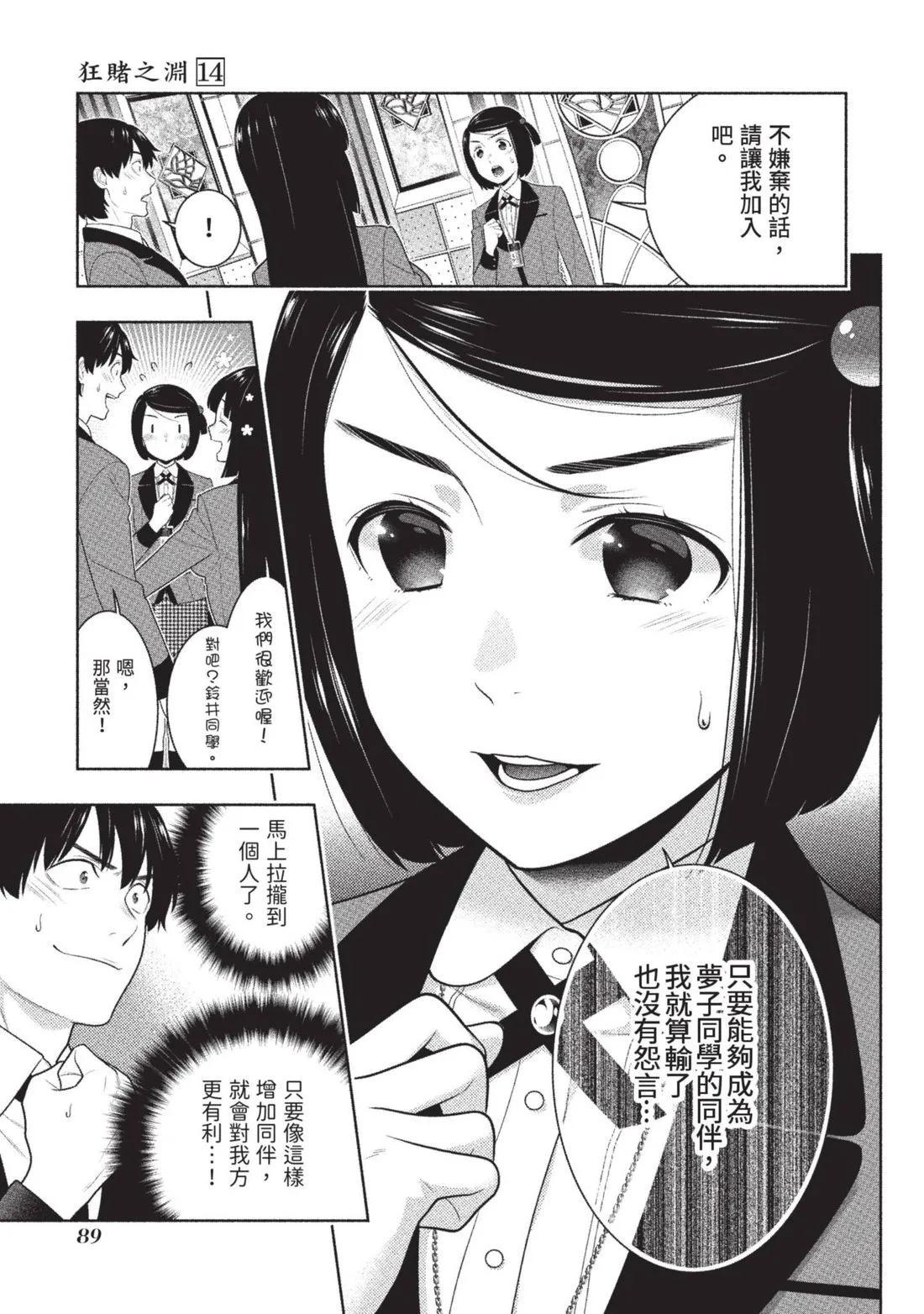 第 92 页