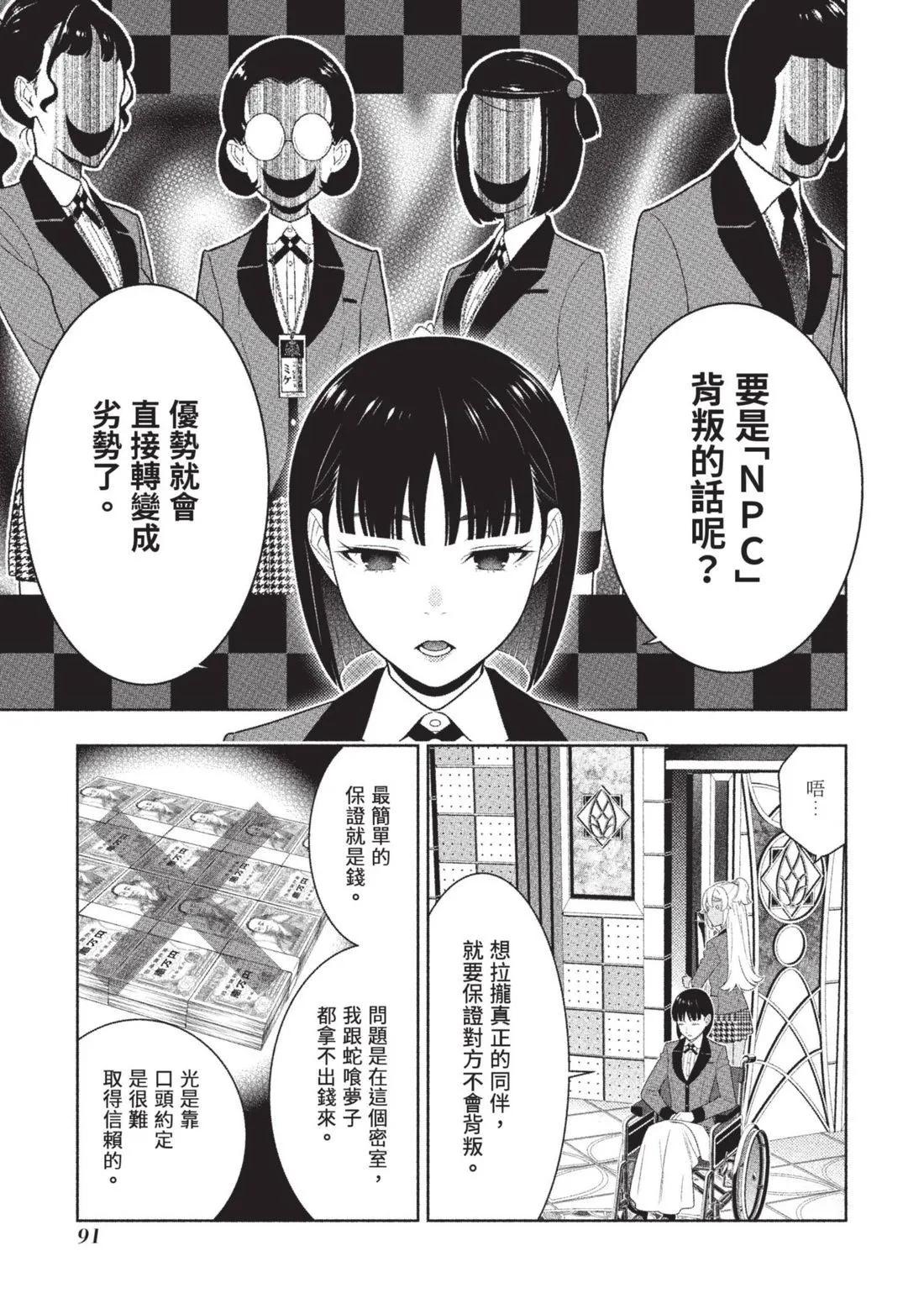 第 94 页