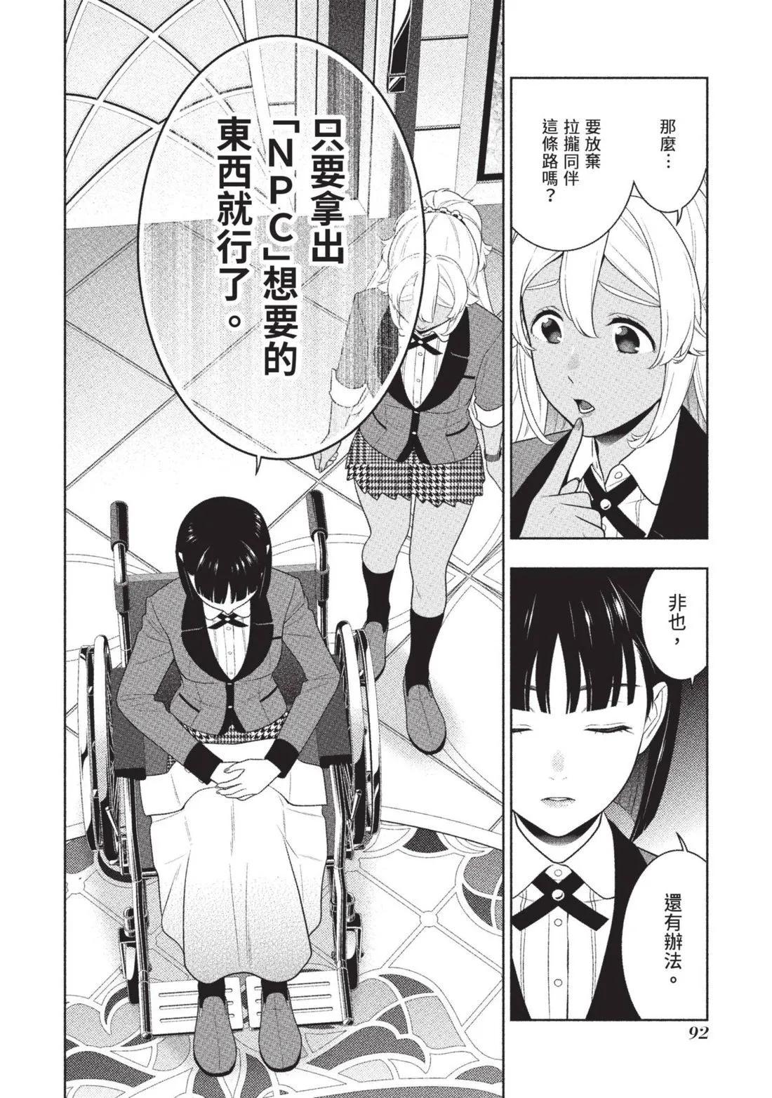 第 95 页