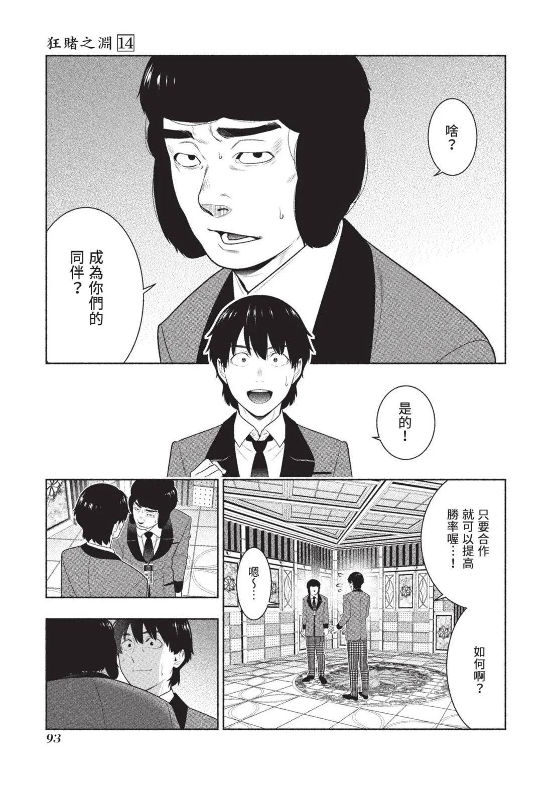 第 96 页