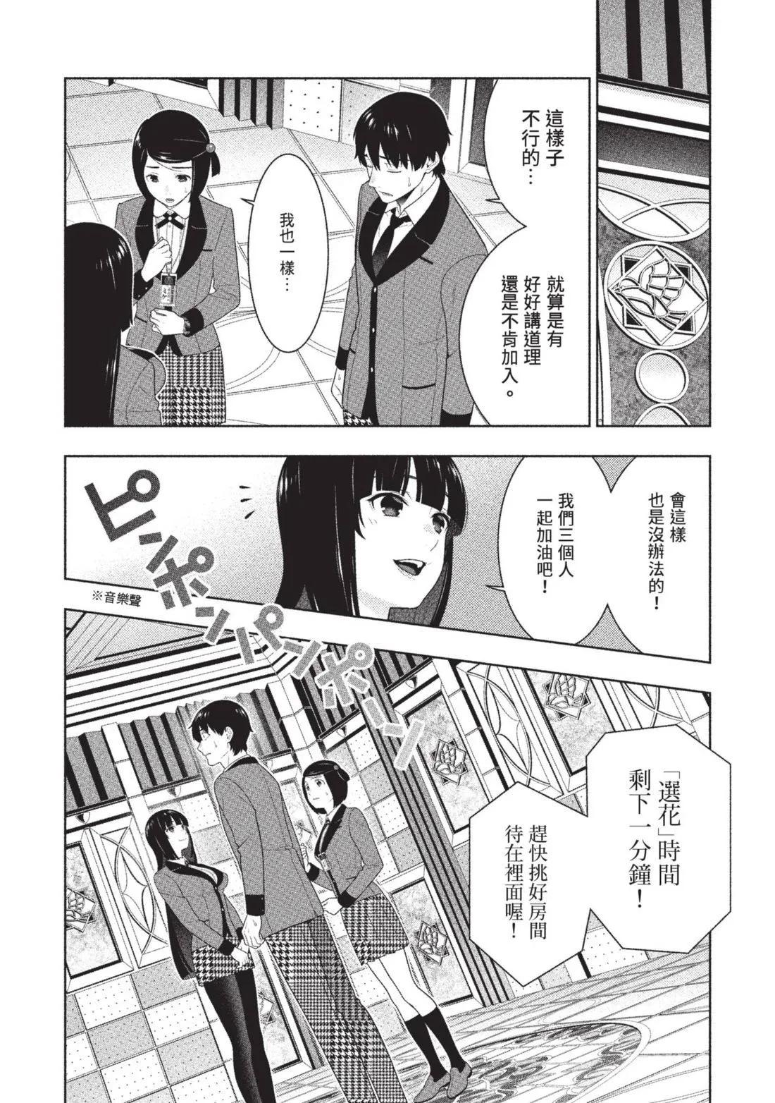 第 99 页